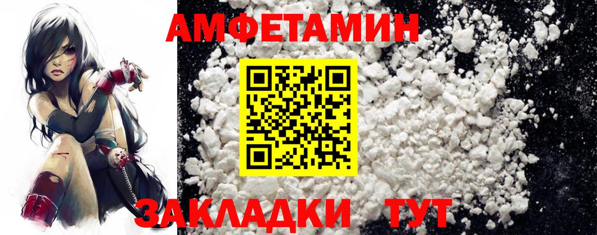 АМФ VHQ Кандалакша