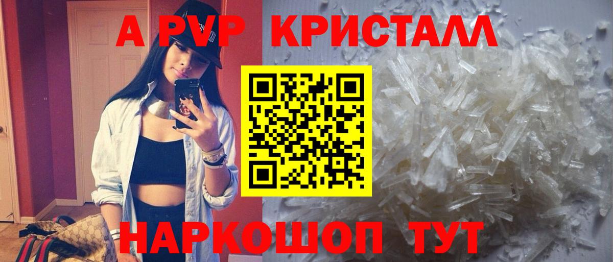 Alpha PVP СК Кандалакша