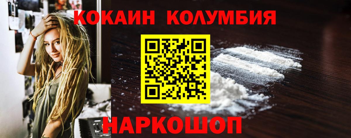 Cocaine Боливия Кандалакша