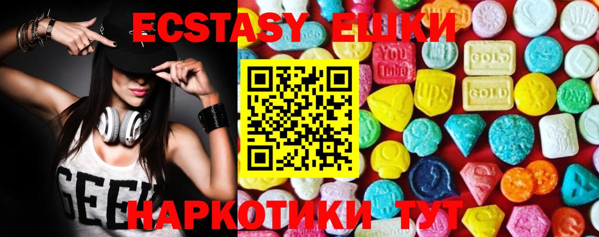 Кандалакша  даркнет сайт  Вход с VPN  Экстази Philipp Plein  Ecstasy таблы 