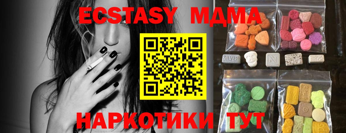 Ecstasy Philipp Plein Кандалакша