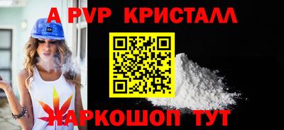 амфетамин Кинель
