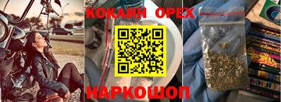амфетамин Кинель