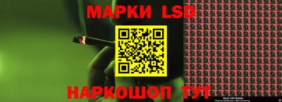 амфетамин Кинель