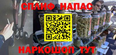 амфетамин Кинель