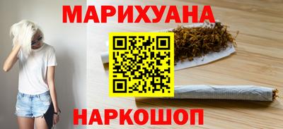 марихуана Кингисепп