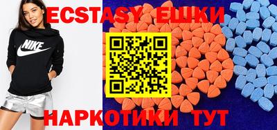 амфетамин Кинель