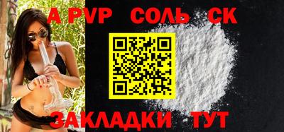 амфетамин Кинель