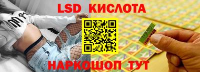амфетамин Кинель