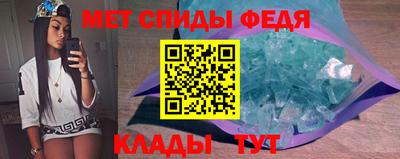 амфетамин Кинель