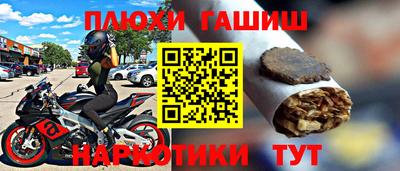 марихуана Кингисепп