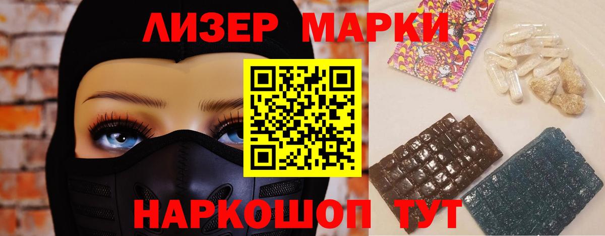 LSD-25 экстази кислота Кандалакша
