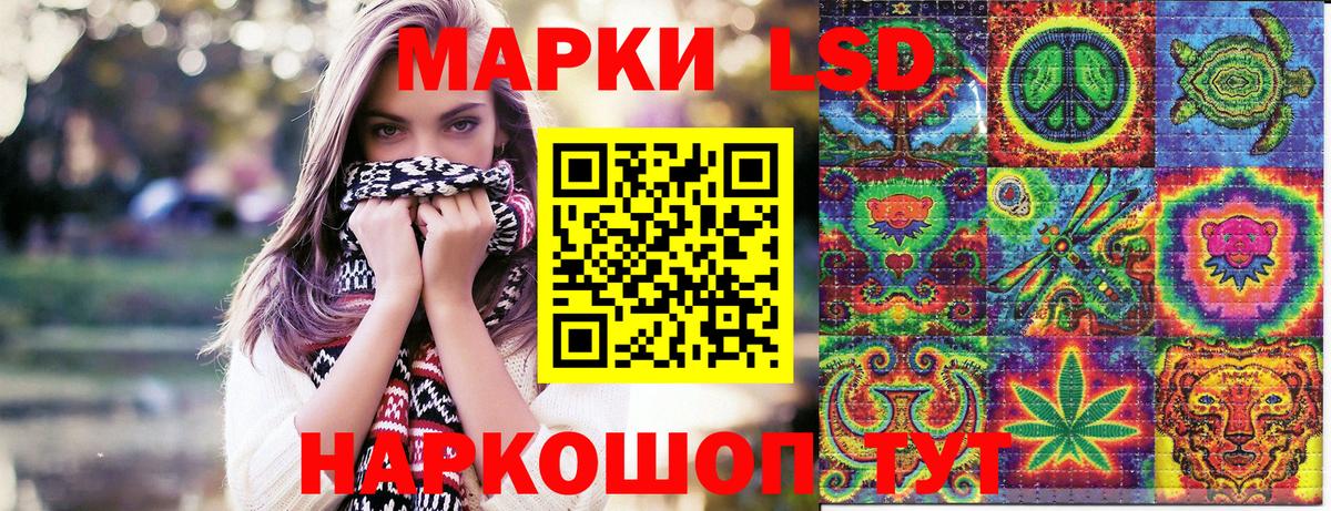 Кандалакша  как найти закладки  Вход с VPN  Наркотические марки 1,5мг 