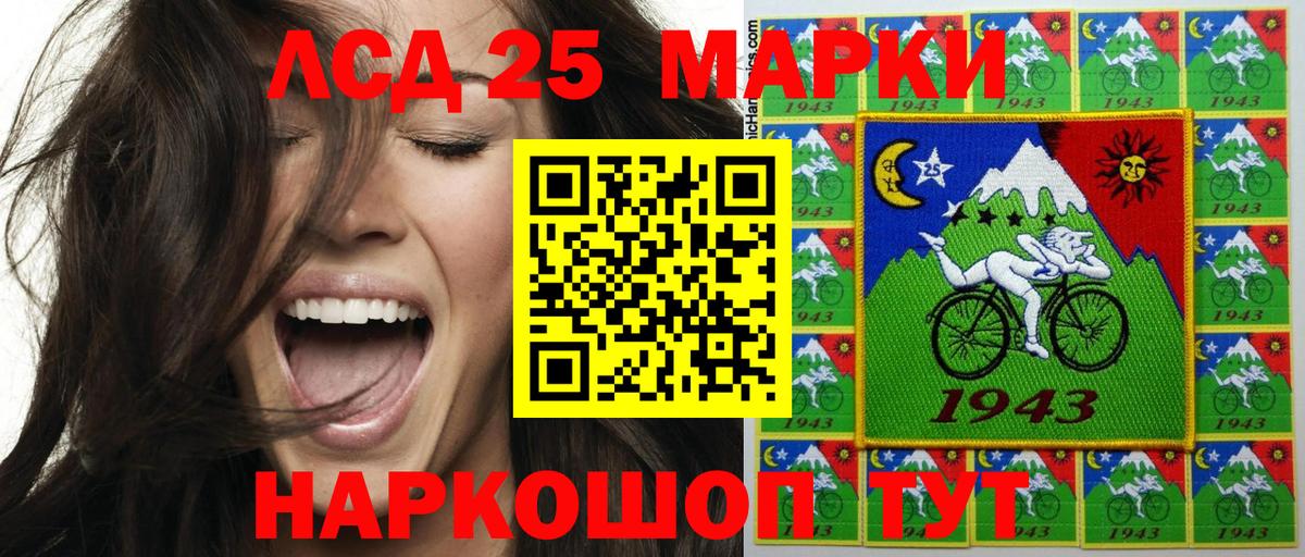 Марки N-bome 1500мкг Кандалакша
