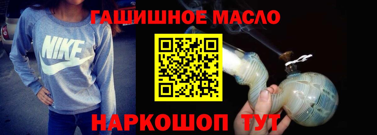 Дистиллят ТГК вейп с тгк Кандалакша