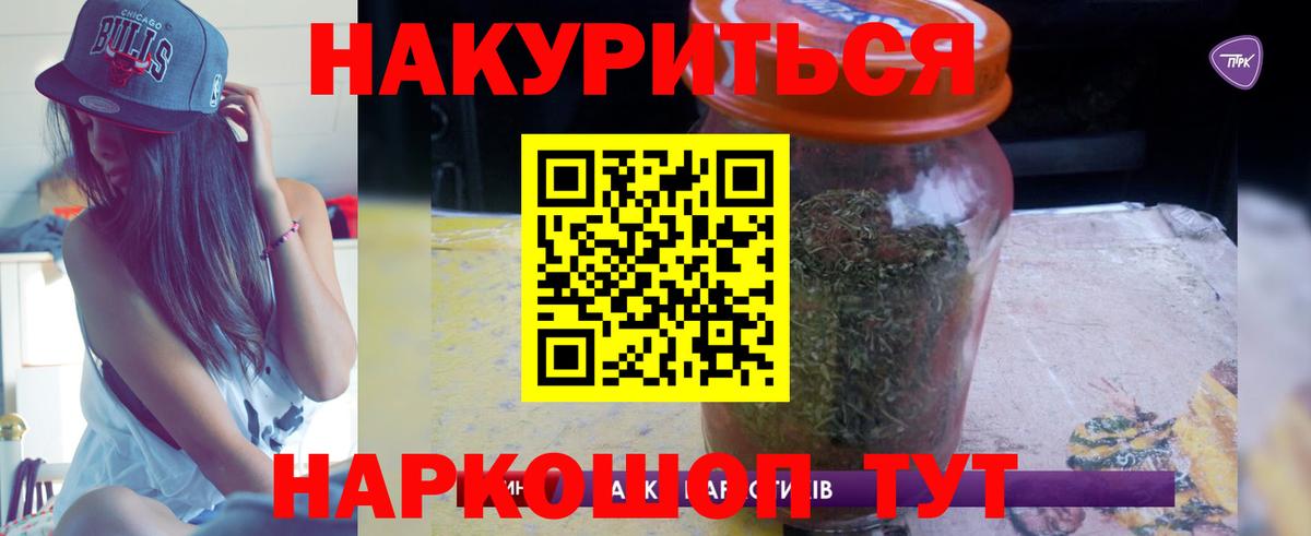 Шишки марихуана Bruce Banner Кандалакша